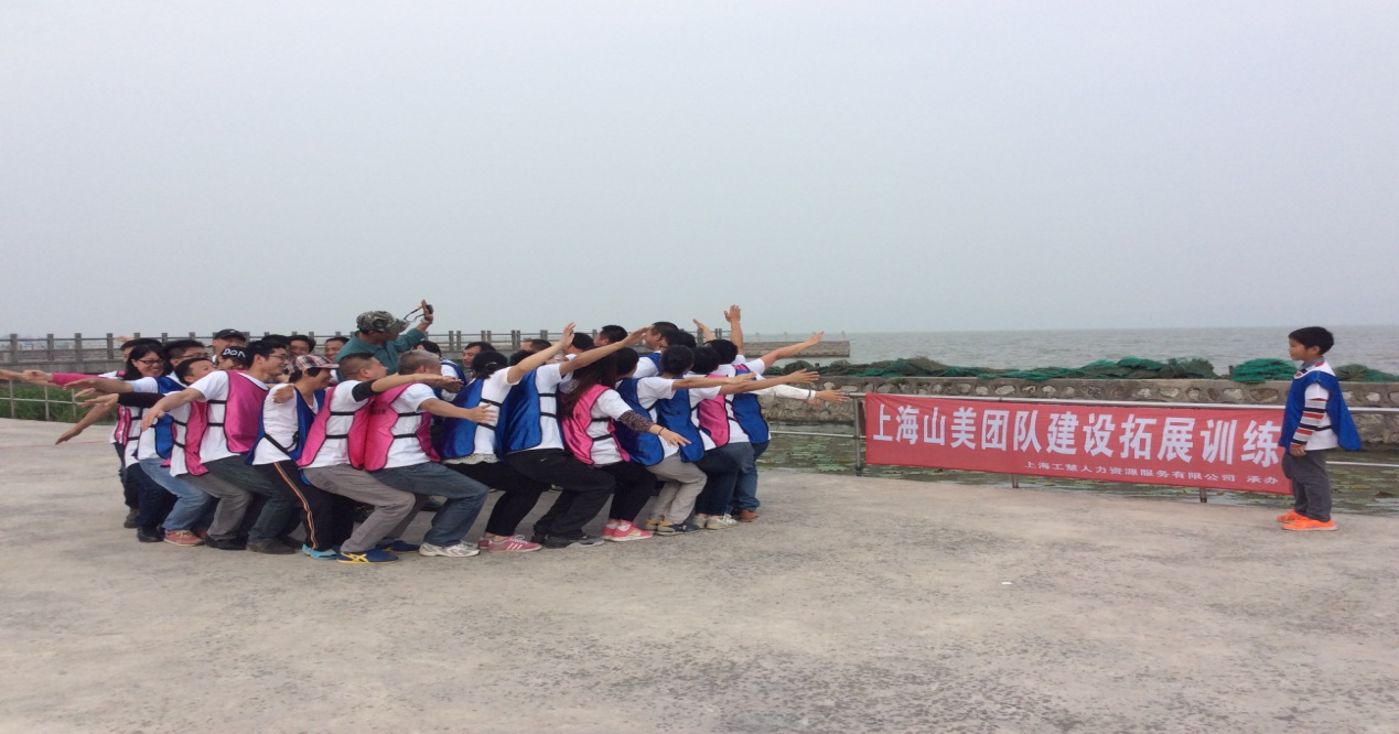 凝聚力量，共創(chuàng)輝煌