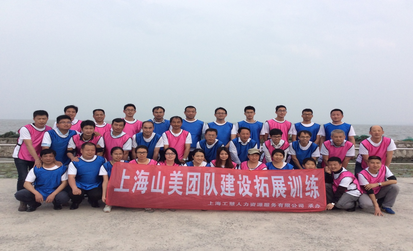 凝聚力量，共創(chuàng)輝煌