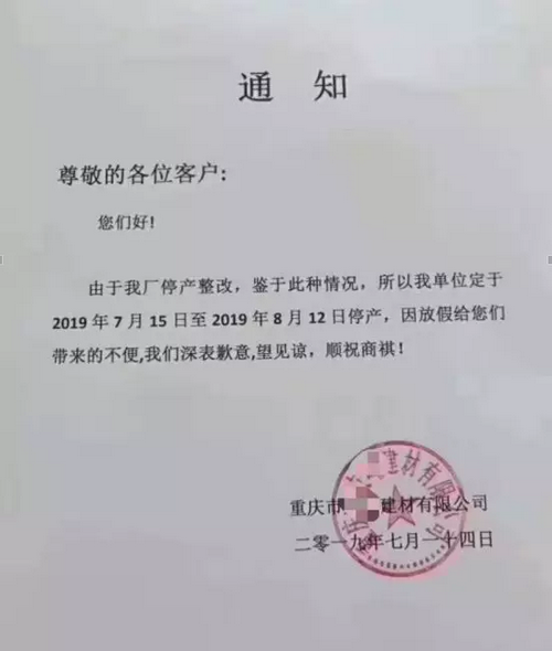 湖南、湖北一砂難求，重慶砂石廠關(guān)?！L(zhǎng)江砂石價(jià)格大漲！