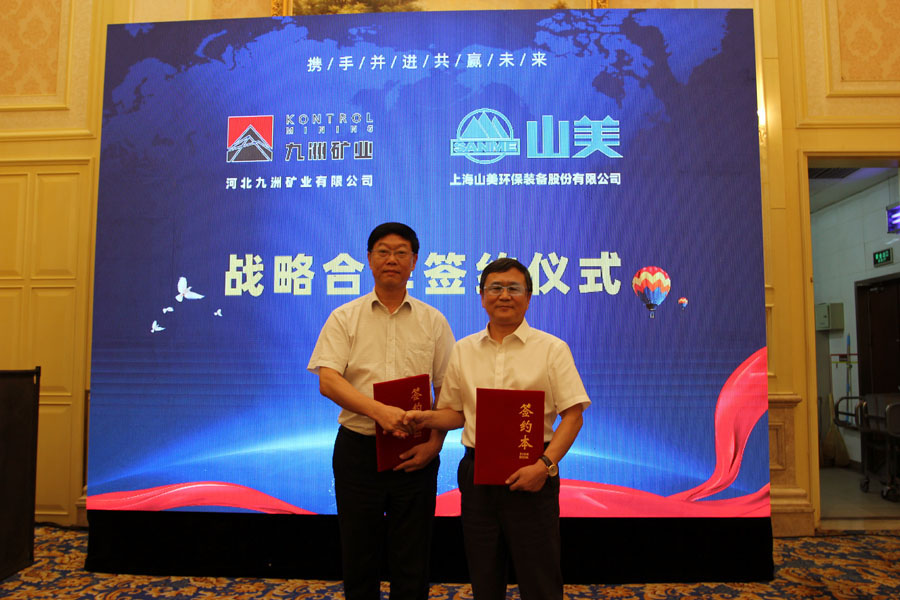 楊安民從業(yè)卅五周年系列報(bào)道--“璀璨卅五年，榮耀共分享”紀(jì)念晚宴