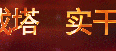 專(zhuān)訪 | 上海山美董事長(zhǎng)楊安民：以匠心守初心，用先進(jìn)工藝和智能化裝備助力砂石行業(yè)高質(zhì)量發(fā)展