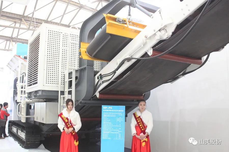 上海山美股份｜深耕履帶移動(dòng)式破碎篩分市場(chǎng)，為客戶締造卓越價(jià)值