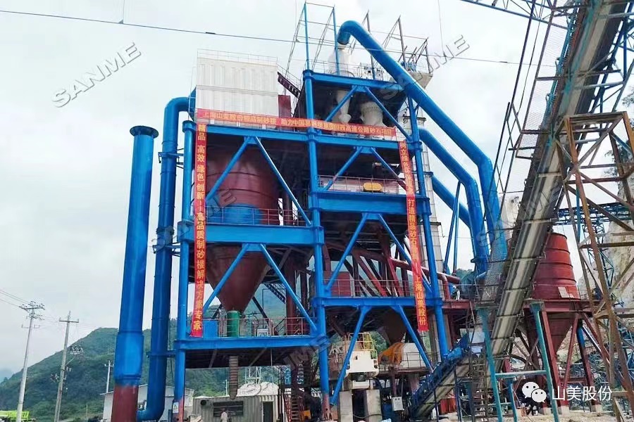 山美多款精品機(jī)制砂生產(chǎn)系統(tǒng)助力混凝土企業(yè)降本提質(zhì)增效！