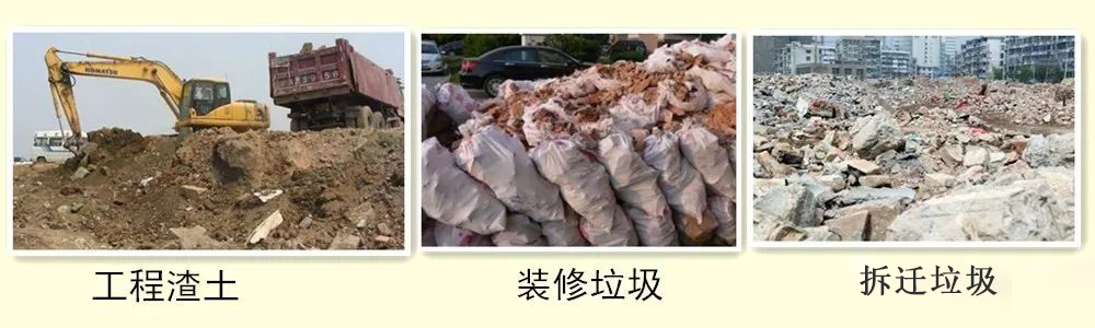 開(kāi)辦一個(gè)建筑垃圾處理廠需要哪些手續(xù)？需要考慮哪些問(wèn)題？