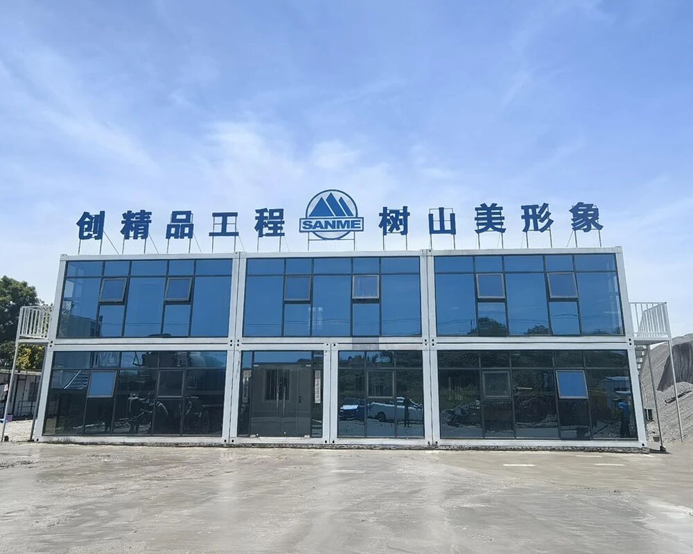 山美股份持續(xù)深耕礦業(yè)市場(chǎng) 助力海南昌江年處理500萬(wàn)噸鐵尾礦綜合循環(huán)利用項(xiàng)目